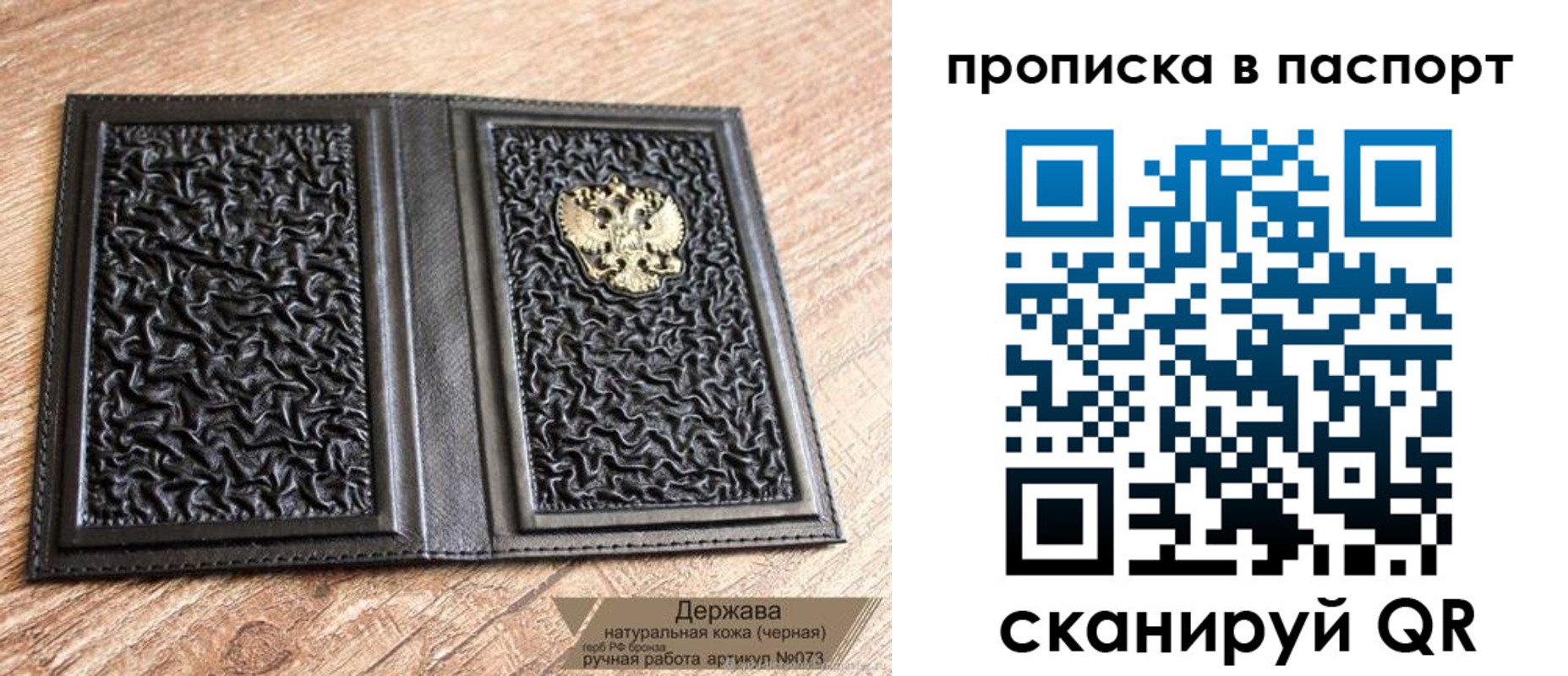 регистрация в Елизово