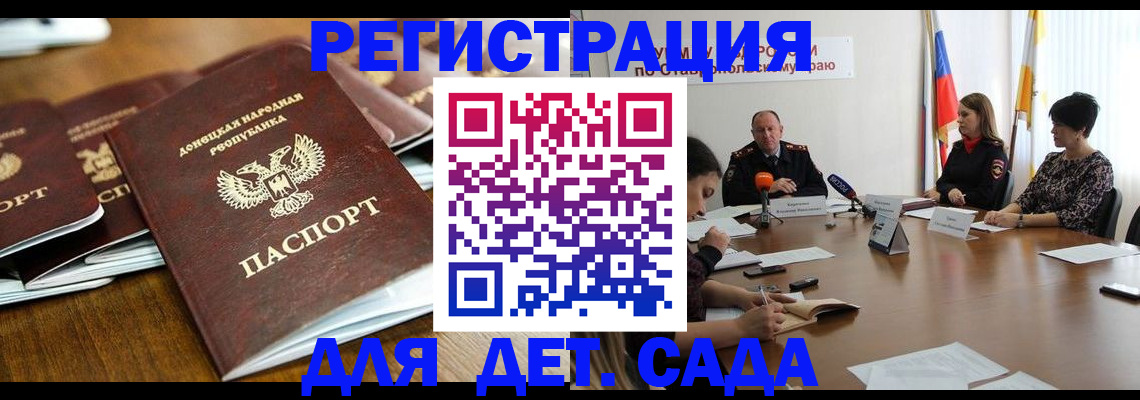 пропишу в квартире в Елизово
